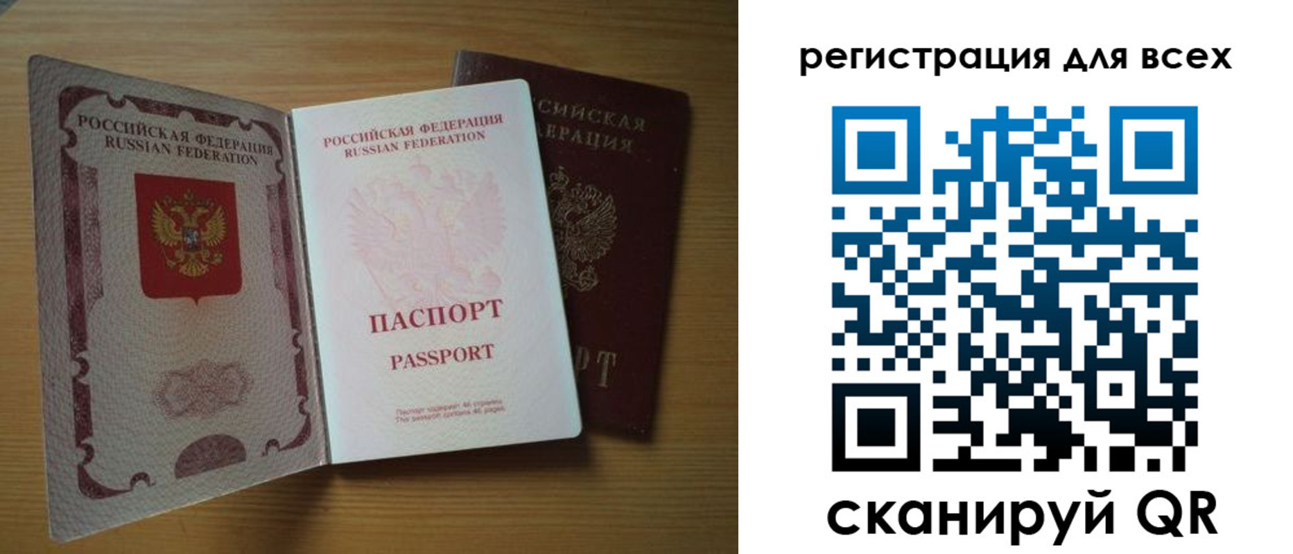 форма 3 в Палласовке
