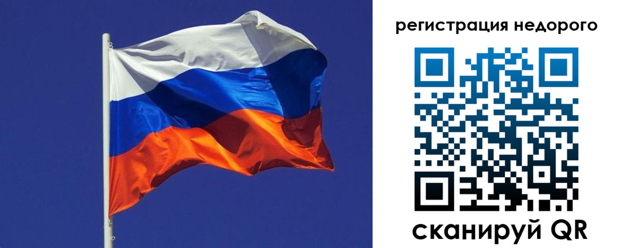 прописка регистрация в Палласовке