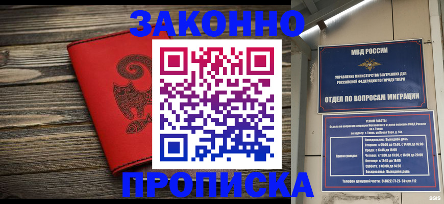 регистрация для дет. сада в Палласовке